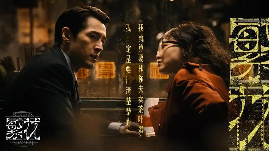暗影追击 动作大片海报